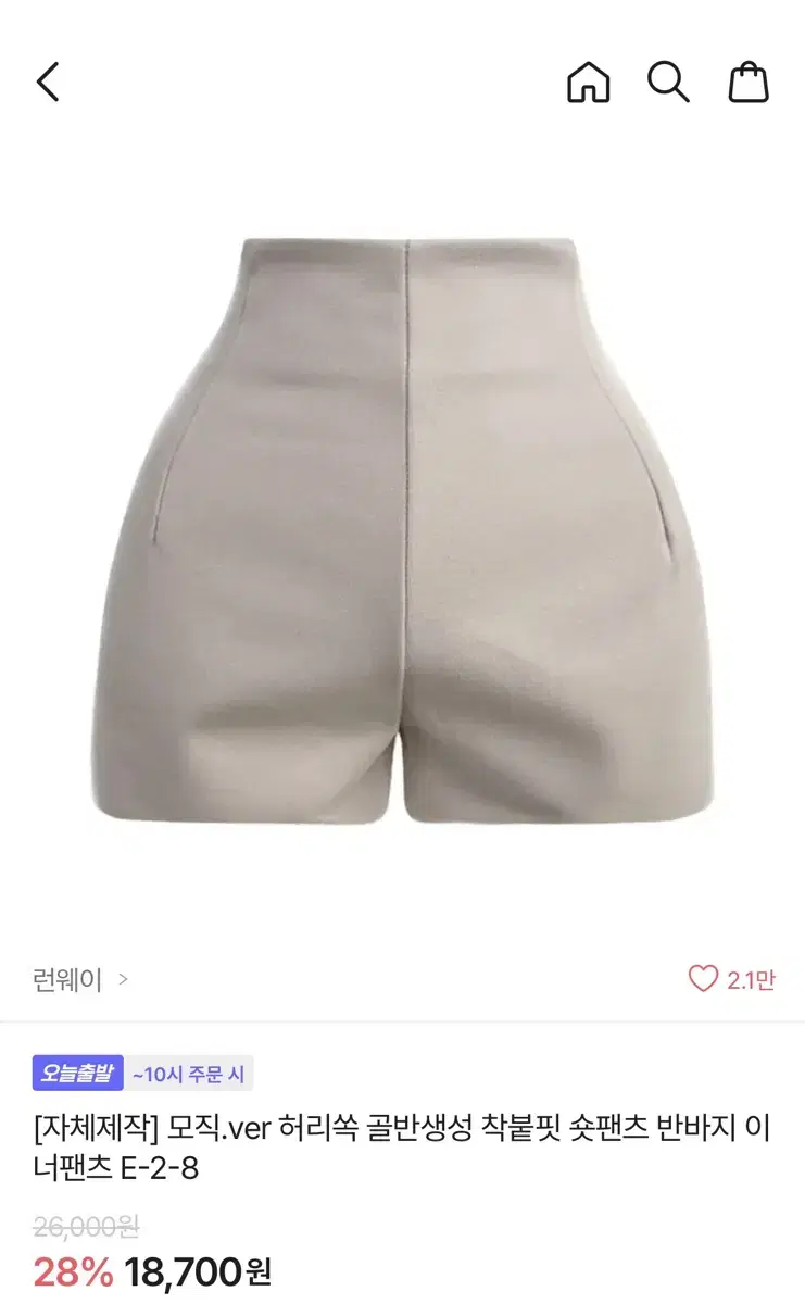 에이블리 겨울 반바지 숏팬츠